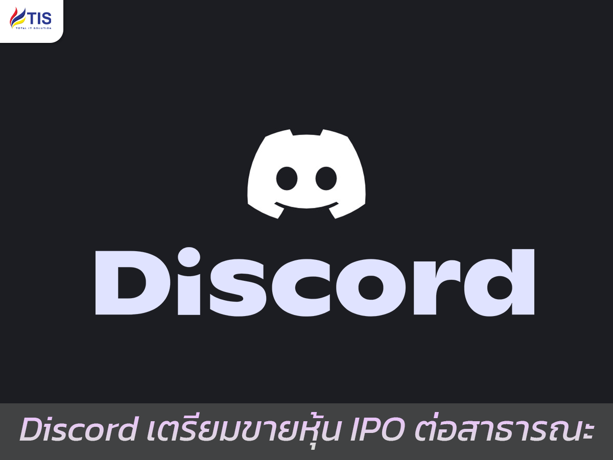 Discord IPO