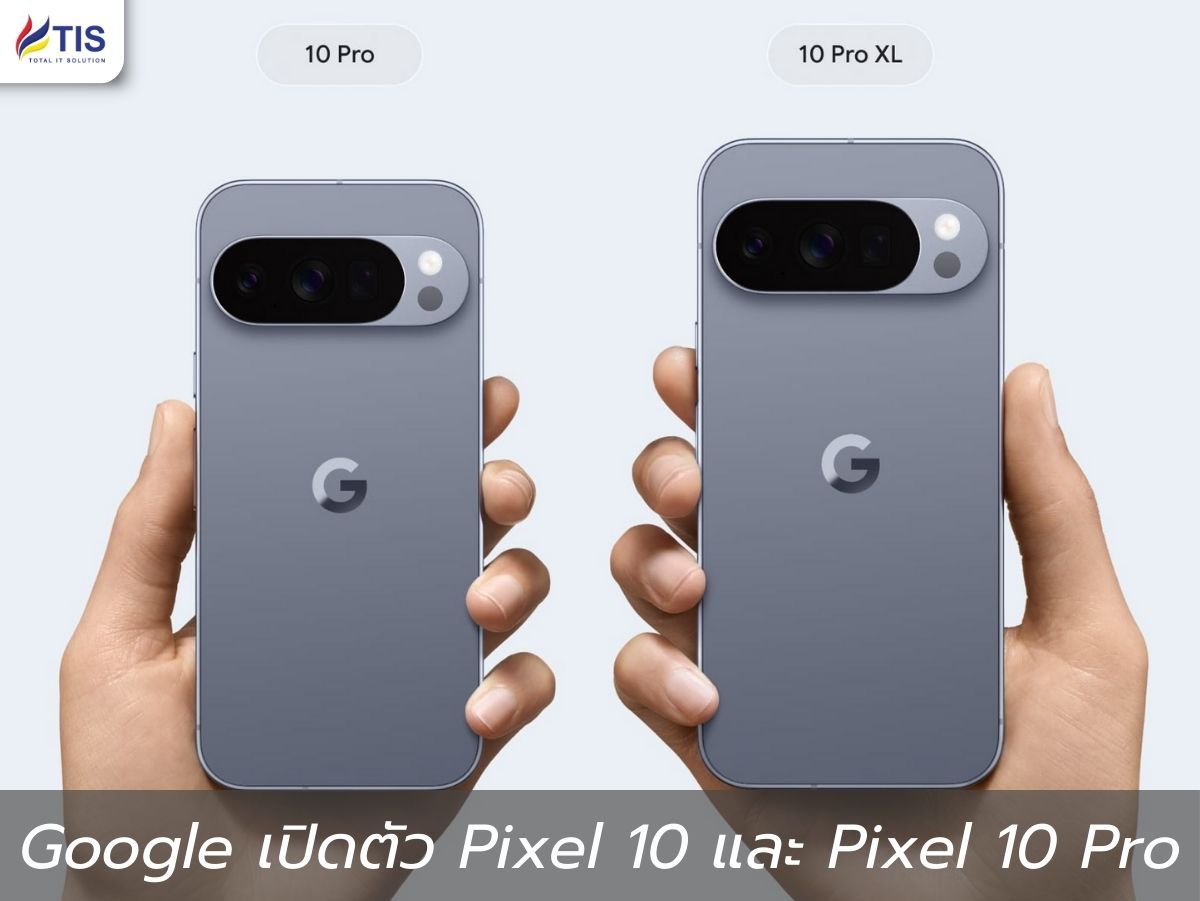 Google เปิดตัว Pixel 10 และ Pixel 10 Pro